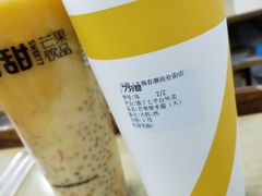 -7分甜(苏州中心店)