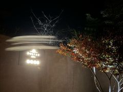 -和顺柏联温泉