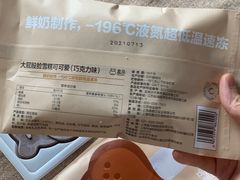 -盒马鲜生(馥邦国际店)