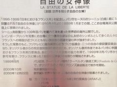 -台场海滨公园船码头