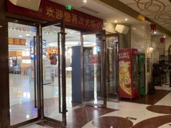 -畅想国度(黄埔店)