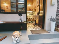-RAN BAKERY