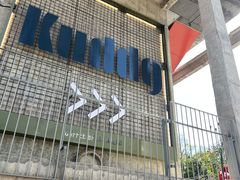 -KUDDO COFFEE(天河城店)
