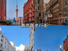 -苏浙汇(南京西路店)