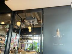 -weeknd·Brunch&Bistro 周末餐厅