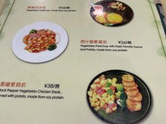 -佛有缘·32年老字号(广州首店)