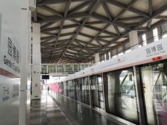 -园博园(地铁站)