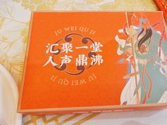 -聚味瞿记·龙虾堂(望城店)