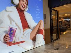 -Blueglass酸奶(财富购物中心店)