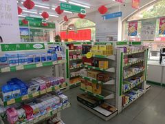 -国大药房(南线阁店)