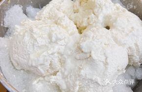 Xinjiang Ice Cream Yogurt