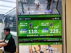 -無弓射箭俱乐部(领展中心城店)
