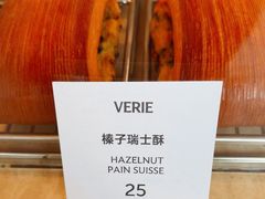 -VERIE BAKEHOUSE