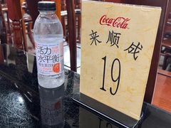 -来顺成饭庄