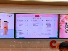 -CoCo都可(合生汇店)