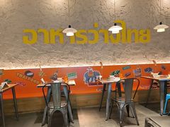 -小小集渔·泰式大排档(太古里香槟店)
