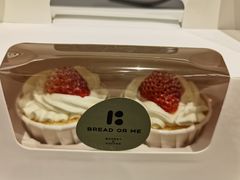 -面包与我Bread Or Me(长城汇店)