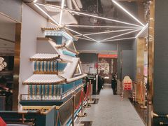 -一绪に寿喜烧(虹悦城店)