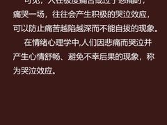 -乐天心晴·专业心理咨询(徐汇店)