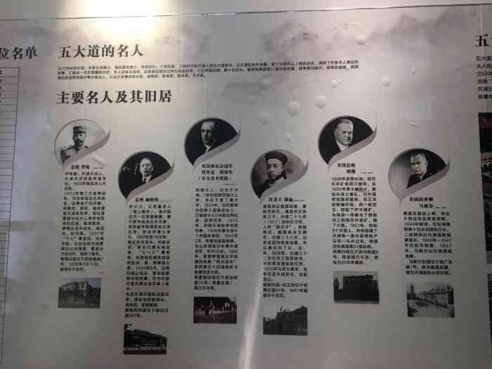 马占山故居-"秋风起兮云飞扬!在这初秋,还有着绿葱葱.