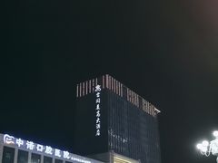 -大同云冈美高大酒店