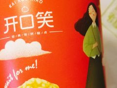 -绿姿鲜奶烘焙(新城花园店)