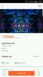 点击看大图 -忆江南婚礼策划(姑苏店)