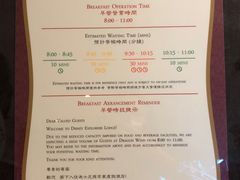 -云龙轩(迪士尼探索家度假酒店)