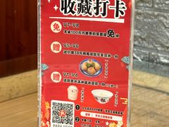 -芋包王闽南茶楼(八市店)
