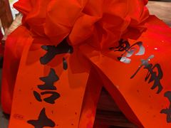 -北京王府井希尔顿酒店·秦唐中餐厅Chynna