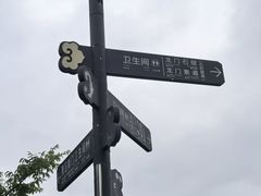 -抚仙湖禄充风景区