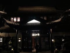 -春色如许·茶食餐厅(桃李春风店)