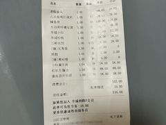 -羊城酒店·中餐厅