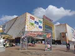 -滇铺子·云南特色菜·第九届野生菌美食节(曲靖万达店)