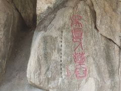 -青礁慈济宫
