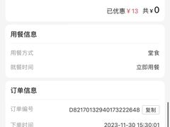 -丸摩堂鲜果茶(九方店)