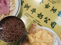 -澳洲牛奶公司(佐敦店)