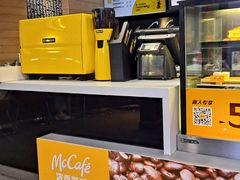 -麦当劳(百利广场店)