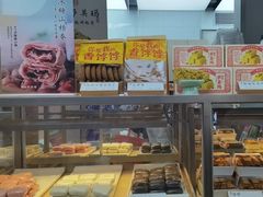 -祥禾饽饽铺·中式糕点(北京来福士店)