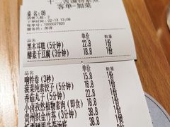 -十二舍·湯物素煮(江泰潤政店)