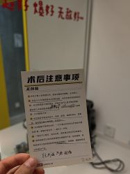 -张小熊连锁轻医美
