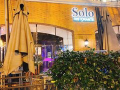 露天位-Solo(衡山路店)