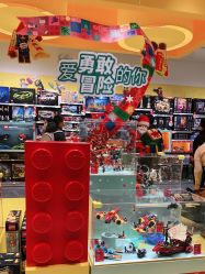 -乐高授权专卖店(朝阳大悦城店)