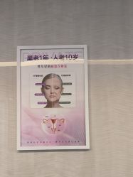 -安徽合肥韩美整形外科医院