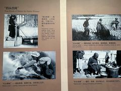 -中国客家博物馆