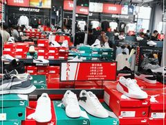 -PUMA品牌自营折扣店(天津佛罗伦萨小镇奥莱店)