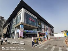 -北京华联购物中心(同成街店)