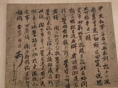 -辽宁省博物馆