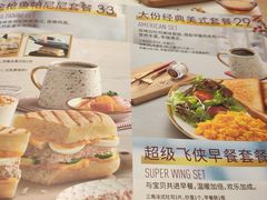 菜单-必胜客(漕宝路店)