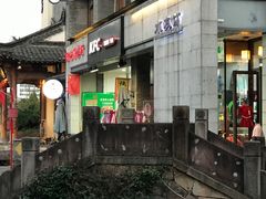 -黎阳老街